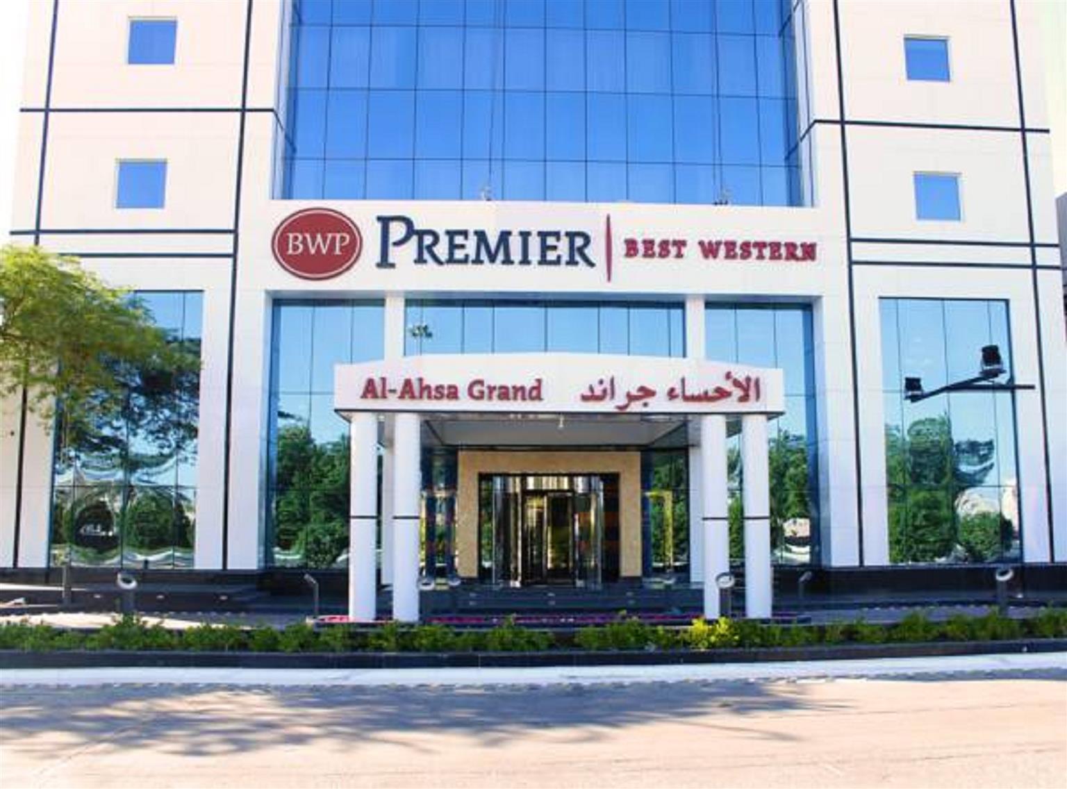 Al Ahsa Grand Serviced Apartment Al-Hofuf Exterior photo Al Ahsa Grand Hotel